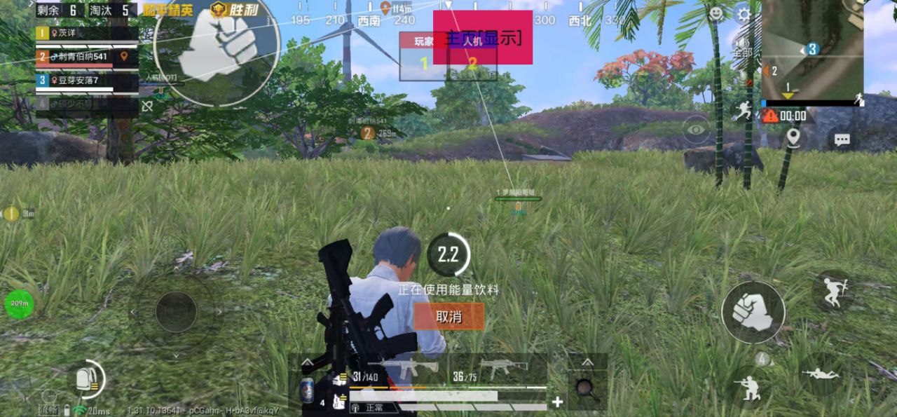 详细阅读:和平精英【XO内核】辅助 和平精英【XO内核】辅助