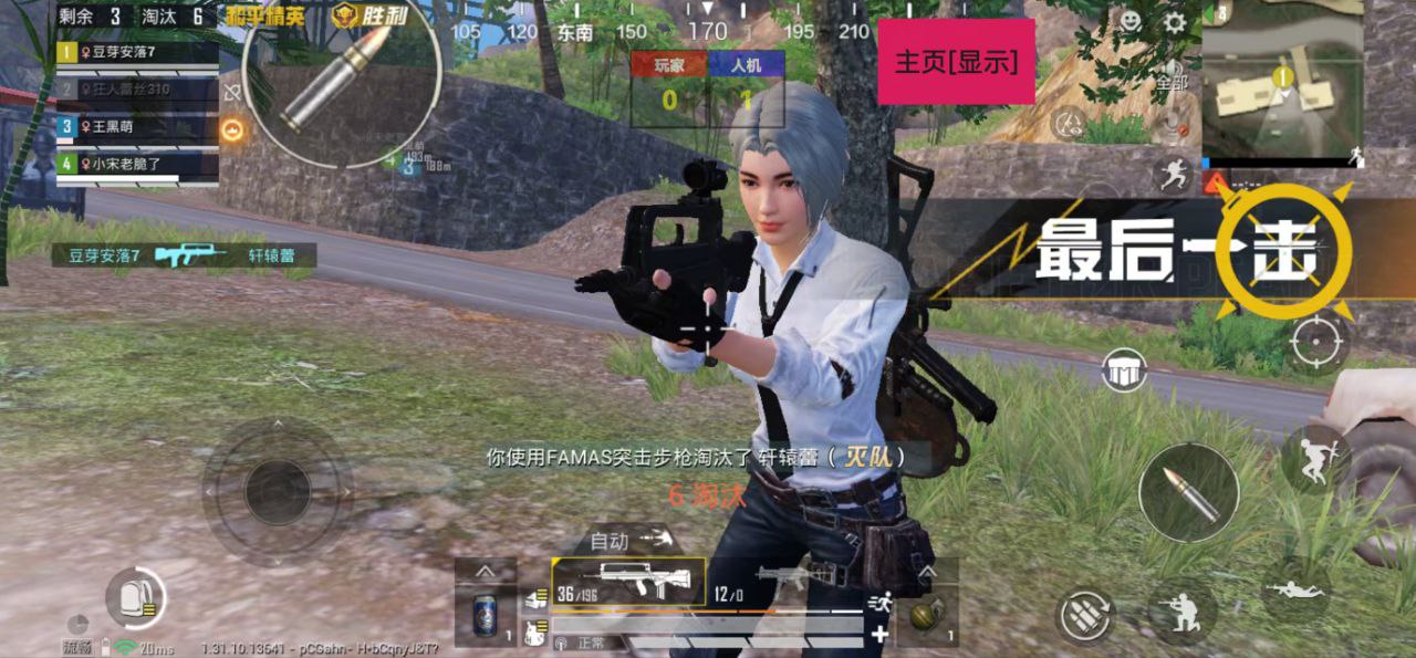 详细阅读:和平精英【诛仙】一体直装发布:全新功能,助你轻松制霸战场 和平精英【诛仙】一体直装发布:全新功能,助你轻松制霸战场