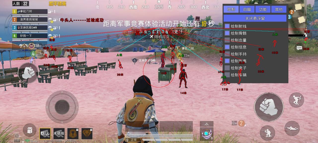 详细阅读:和平精英【正版ADC手搓】内核辅助 和平精英【正版ADC手搓】内核辅助