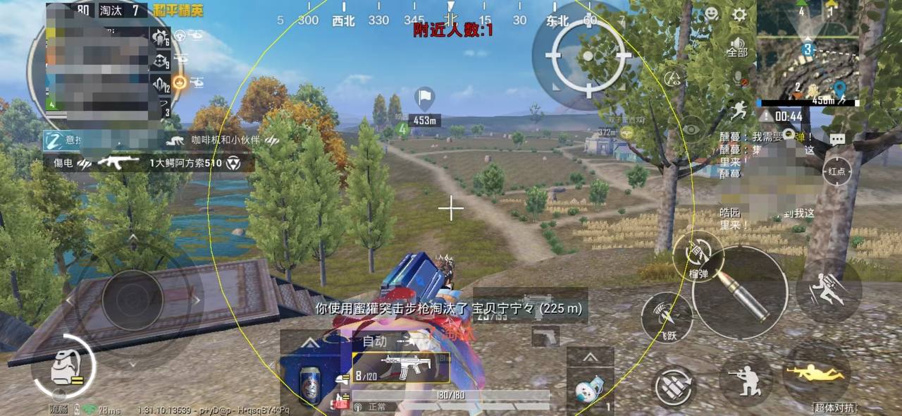 详细阅读:和平精英【SU7内核】辅助 和平精英【SU7内核】辅助