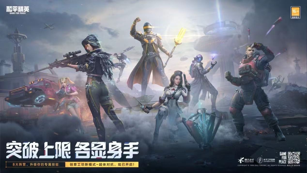 和平精英地铁逃生红色密码门位置一览