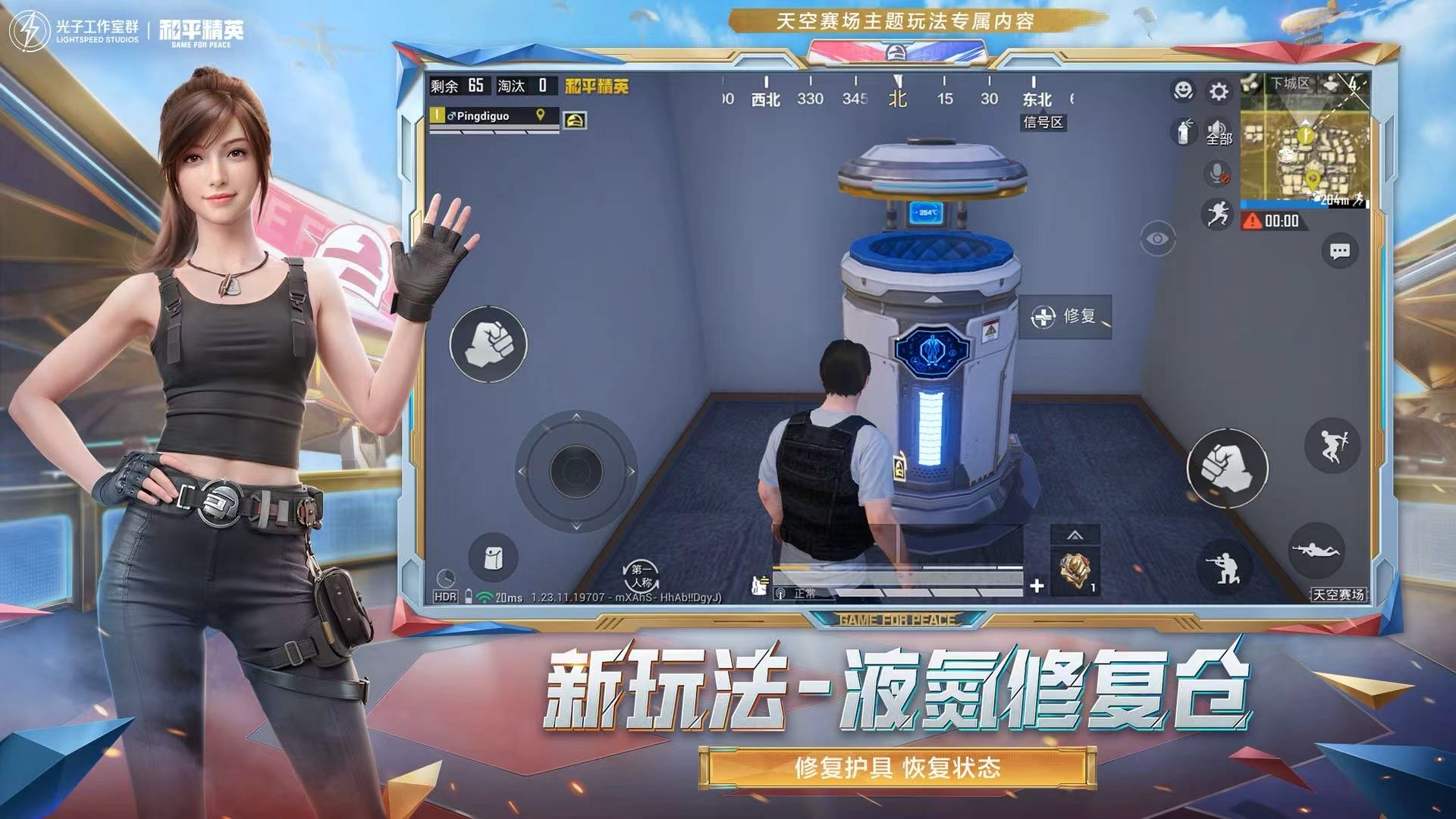和平精英超体对抗：zui强职业选择推荐与分析