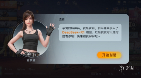 和平精英吉莉：数字代言人与王牌狙击手双重身份揭秘