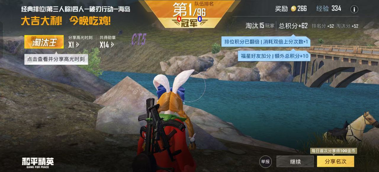 详细阅读:和平精英【EAD内部】辅助 和平精英【EAD内部】辅助